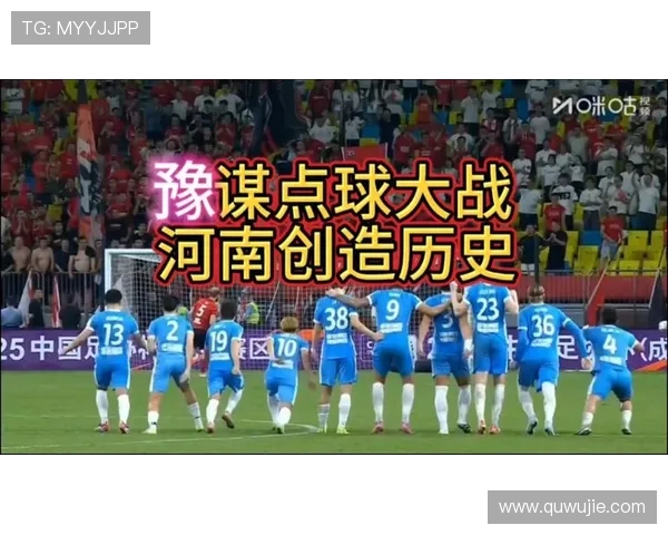 足协杯半决赛对阵出炉成都战河南北京迎云南八月巅峰对决即将开场