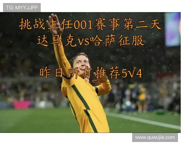 《防线隐患达马克后防核心停赛，哈萨征服多线作战疲于奔命》》